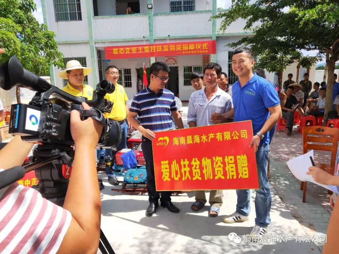 攜手精準幫扶，助力脫貧攻堅