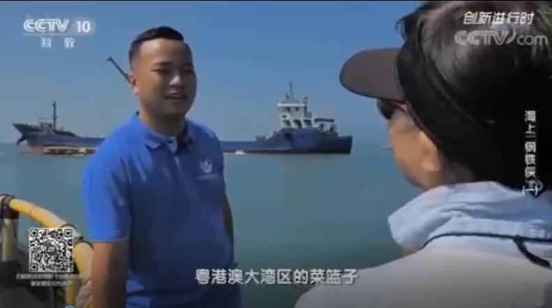 創(chuàng)新進(jìn)行時——海上“鋼鐵俠”（一）